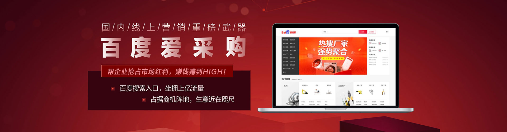 合作竞价代运营